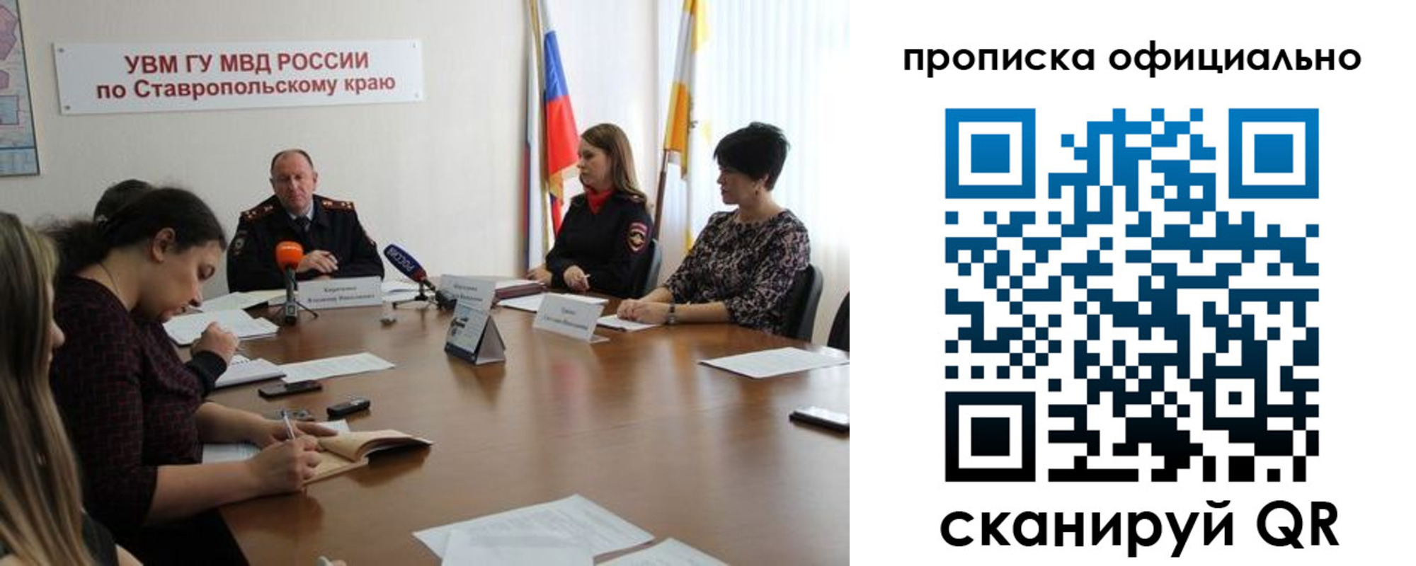прописка иностранных граждан в Ульяновской области
