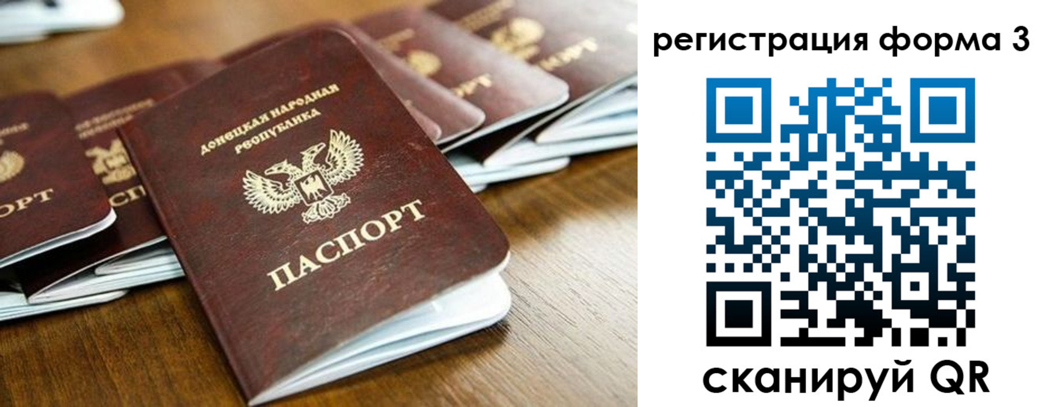 временная регистрация законно в Ульяновской области